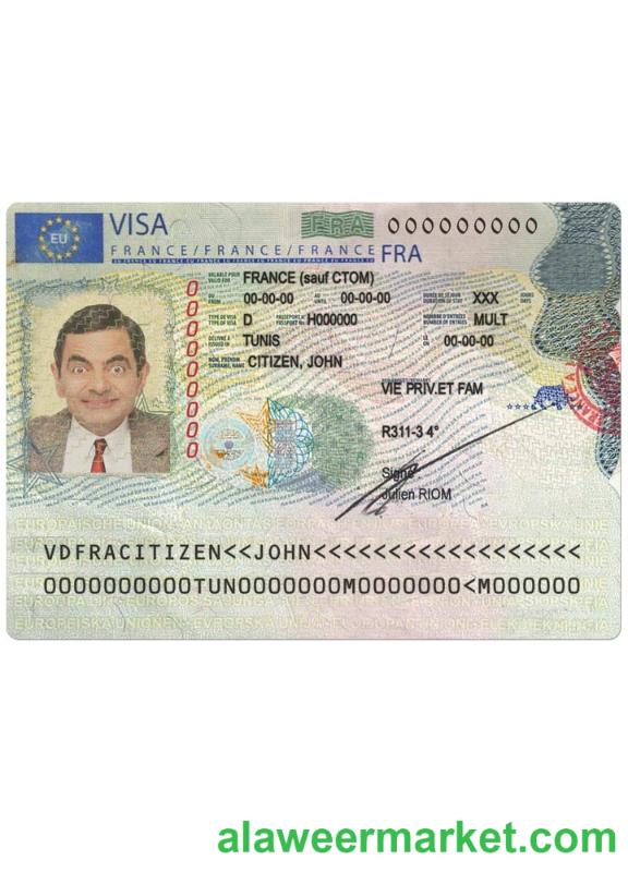 France schengen visa new version